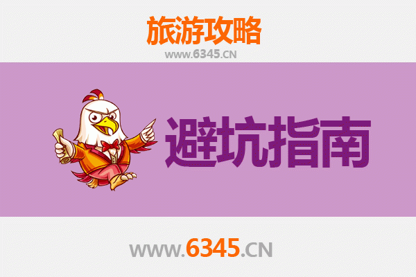 石家庄无极旅游全攻略：资深博主亲测忠告与须知