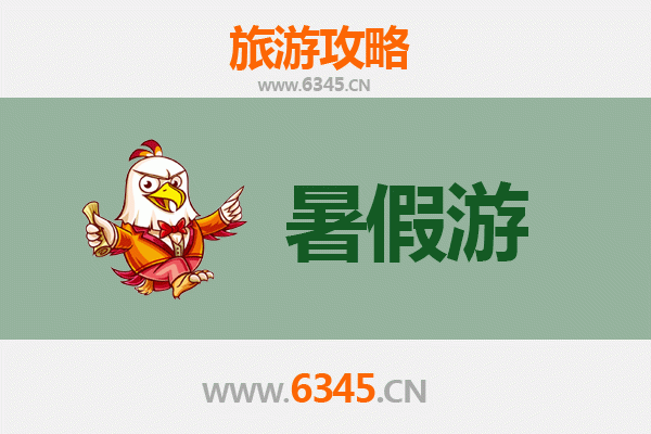 石家庄无极暑假旅游全攻略：探索古城魅力与自然风光