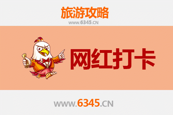石家庄无极网红打卡地全攻略：探索隐藏的潮流地标