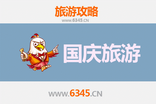 十一假期探秘石家庄无极：人少冷门的隐世宝藏地