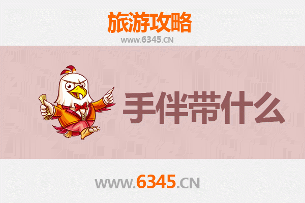 石家庄无极出发：南澳岛全攻略与特色手伴指南